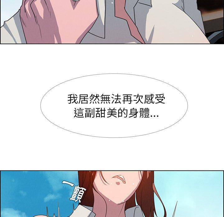 第4話 - 第104.jpg页