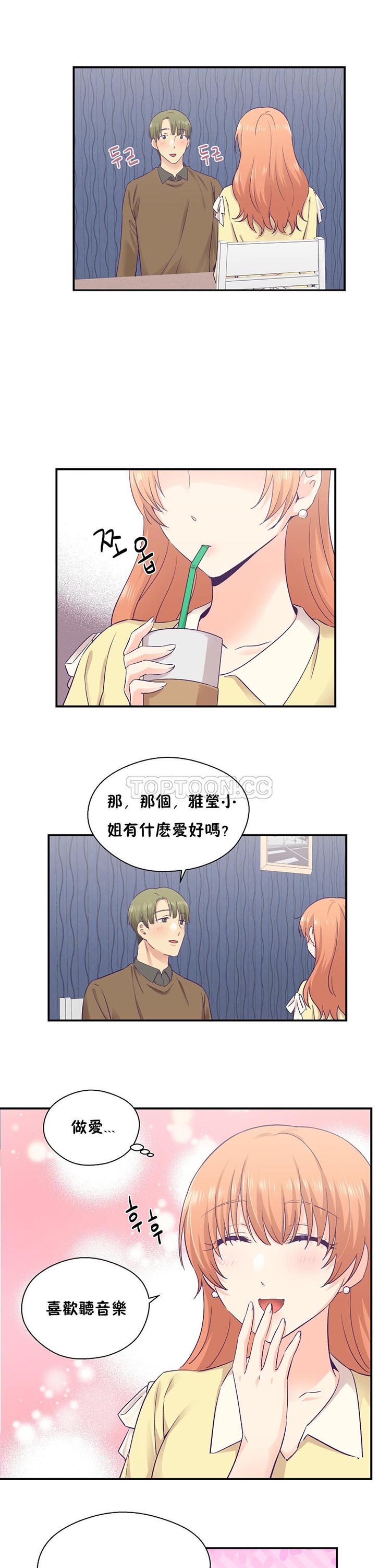 第 30 话 - 第20.jpg页