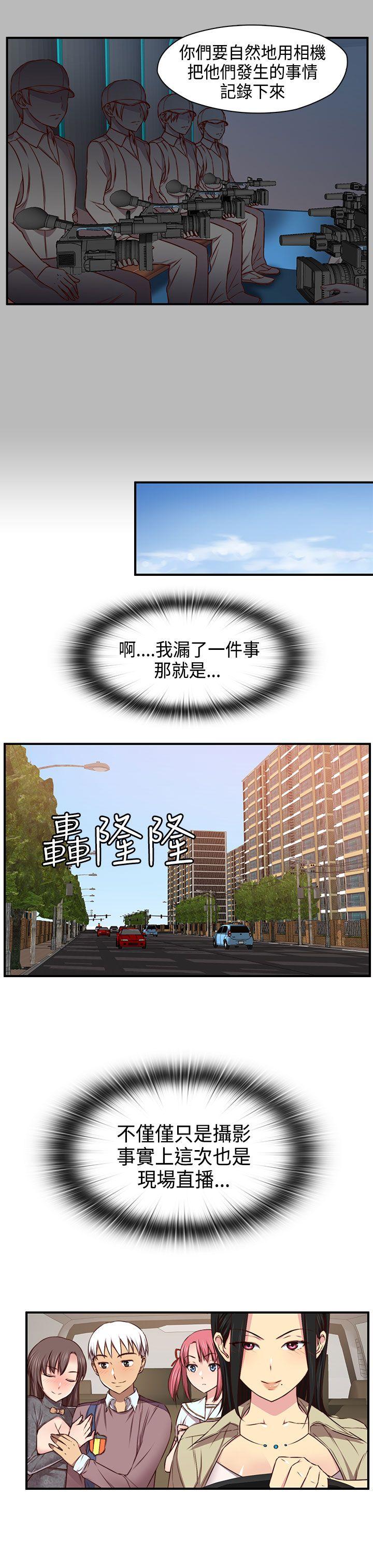 第 48 话 - 第4.jpg页