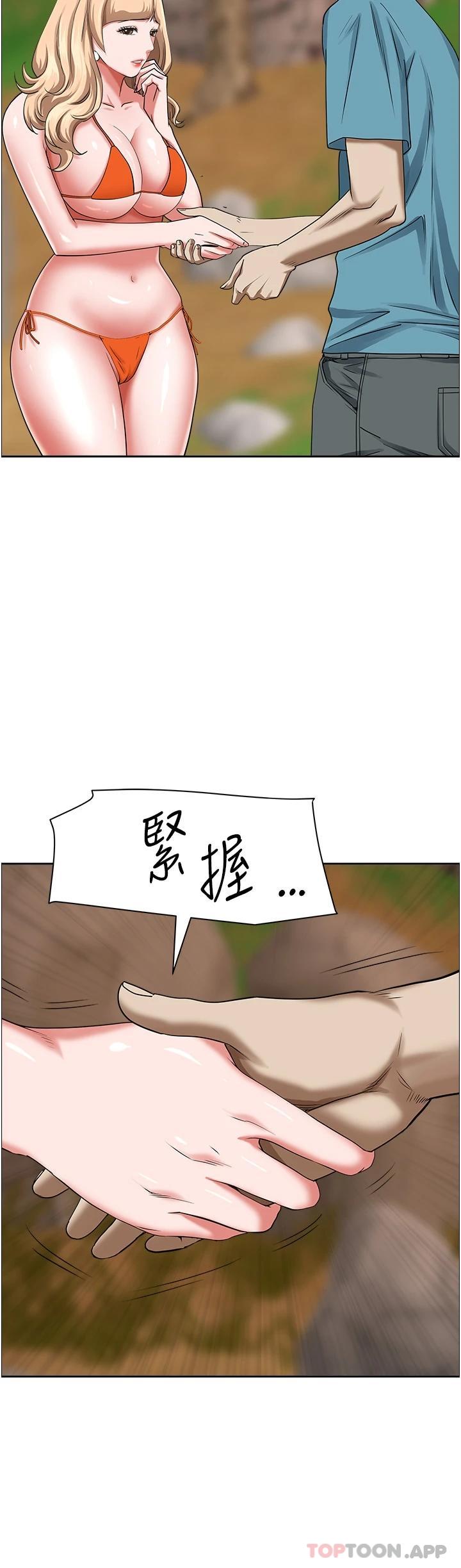 第72话-比基尼包不住的好身材 - 第40.jpg页