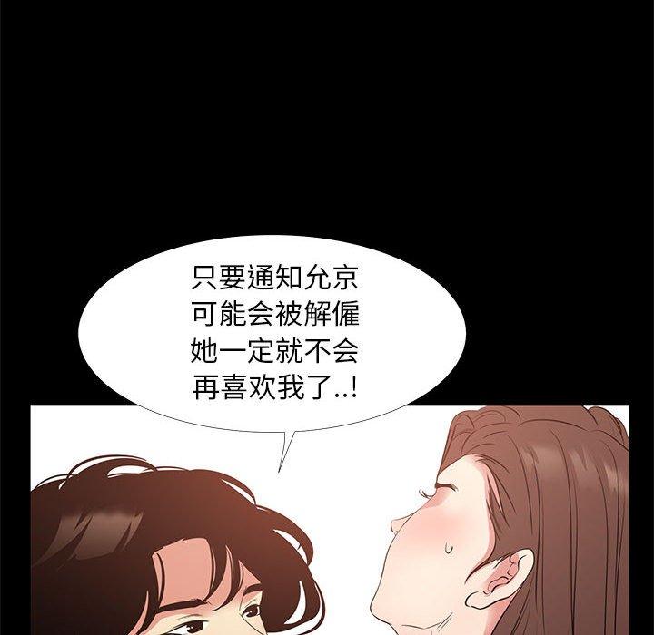 第 37 话 - 第41.jpg页
