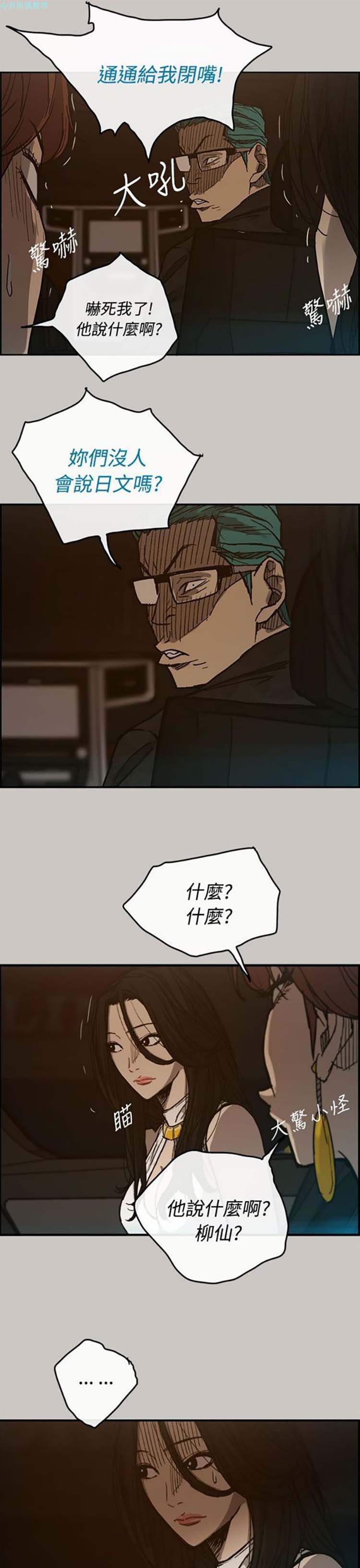第 15 话 - 第34.jpg页