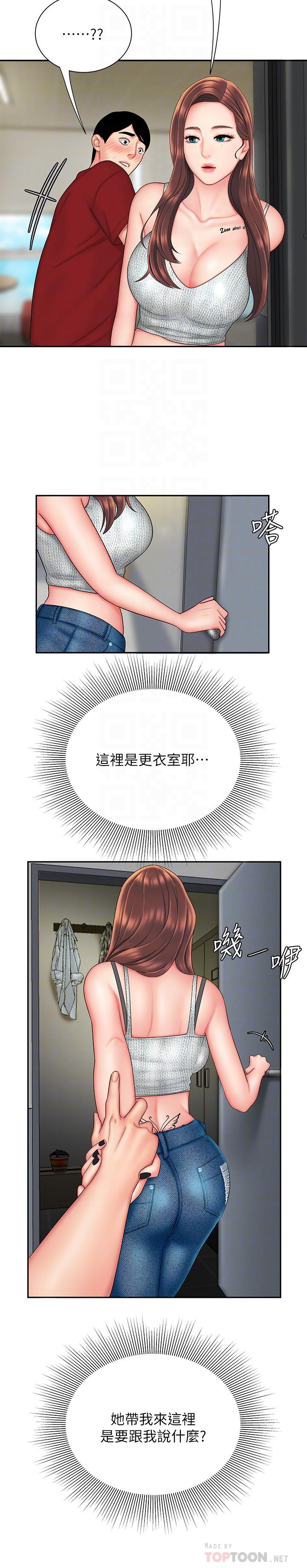 第25話-好想抓她渾圓的屁股 - 第18.jpg页
