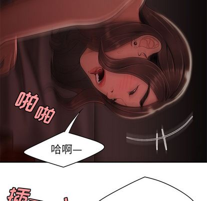 第 14 话 - 第34.jpg页