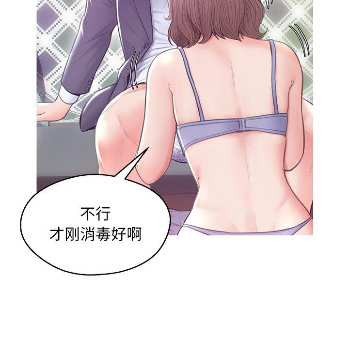第 27 话 - 第88.jpg页