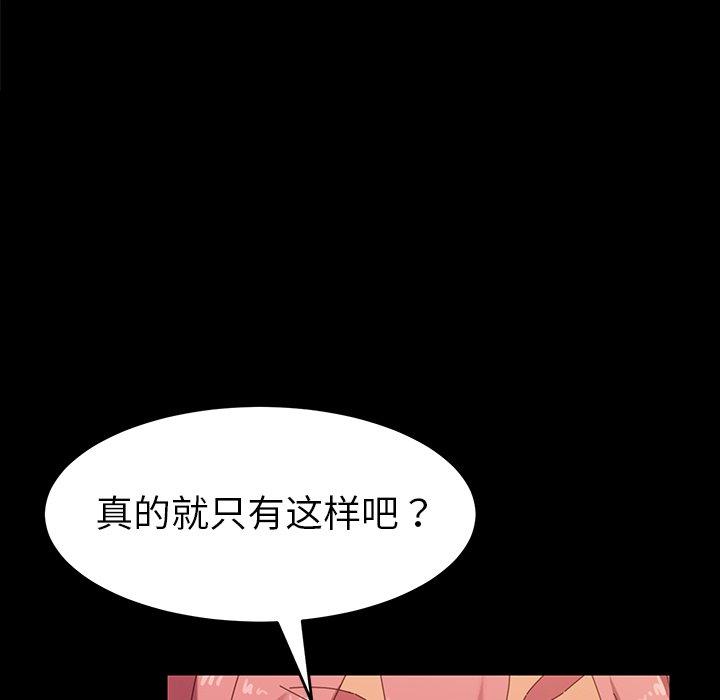 第7话 - 第19.jpg页