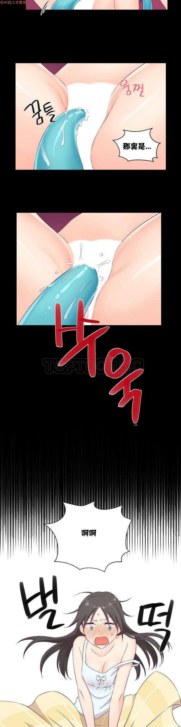 第 1 话 - 第33.jpg页