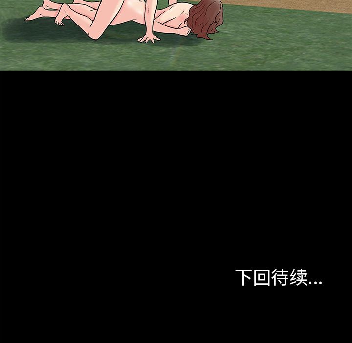 第85话 - 第71.jpg页
