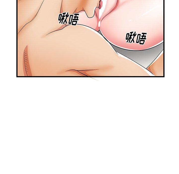 第34话 - 第55.jpg页