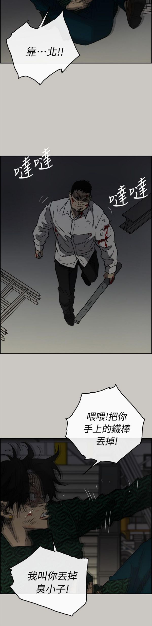 第 46 话 - 第18.jpg页