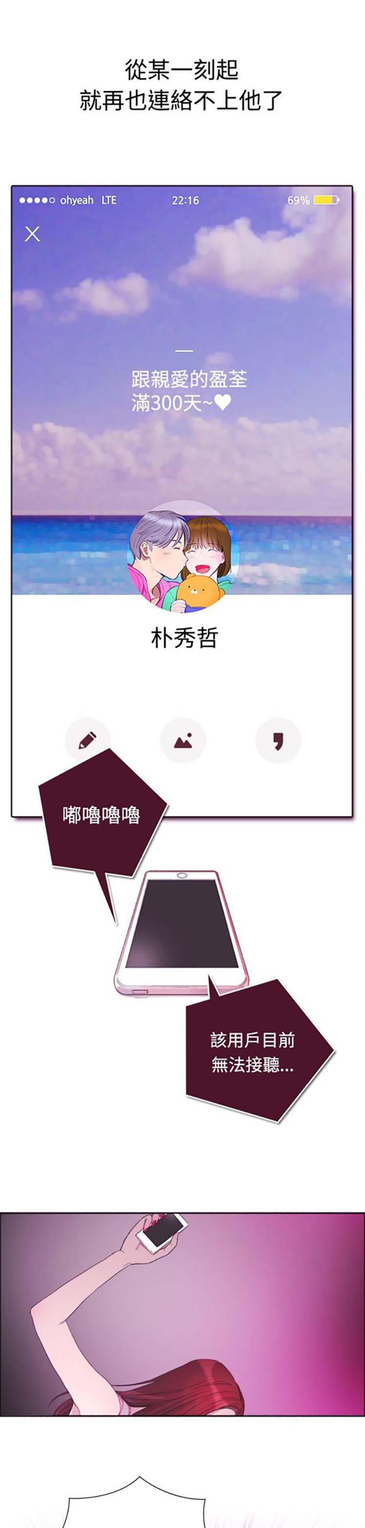 第 4 话 - 第19.jpg页
