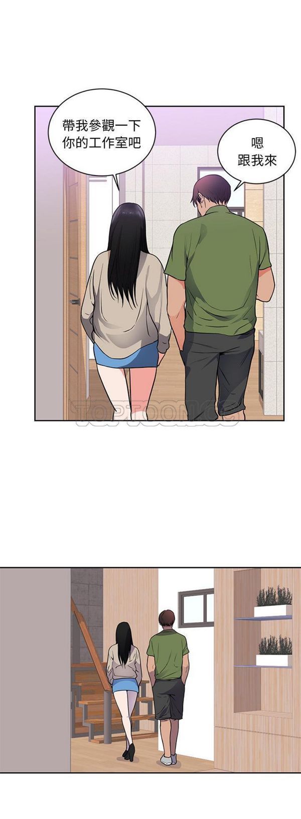 第 44 话 - 第5.jpg页