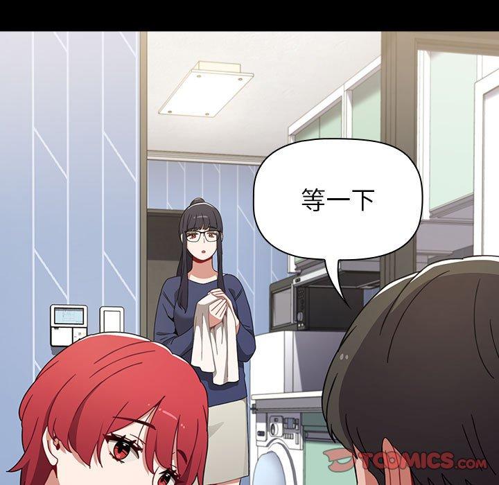 第20话 - 第69.jpg页
