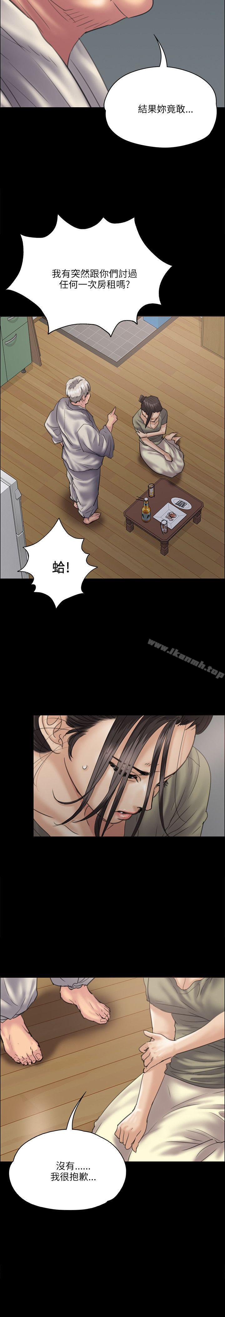第34話 - 第6.jpg页