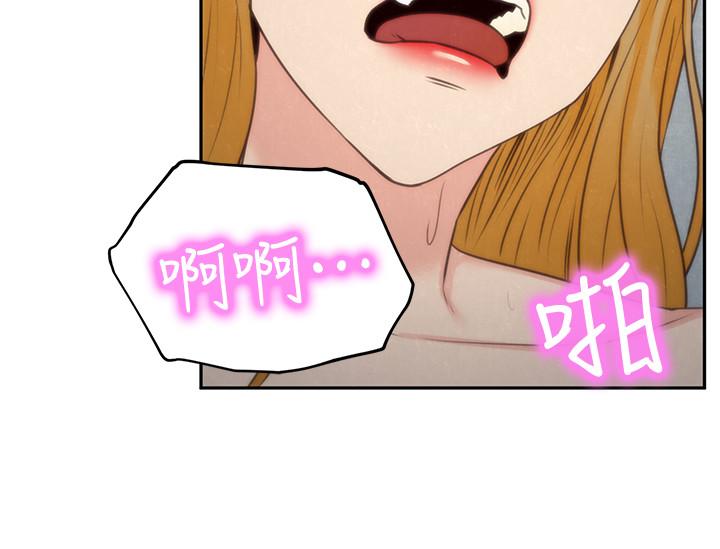 第34話-我想督你很久了 - 第22.jpg页