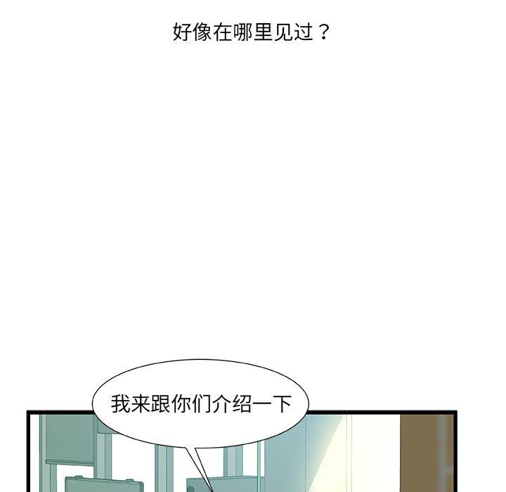 第 7 话 - 第62.jpg页