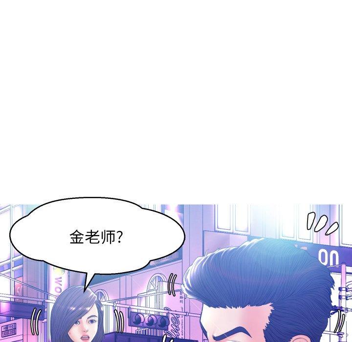 第 11 话 - 第37.jpg页