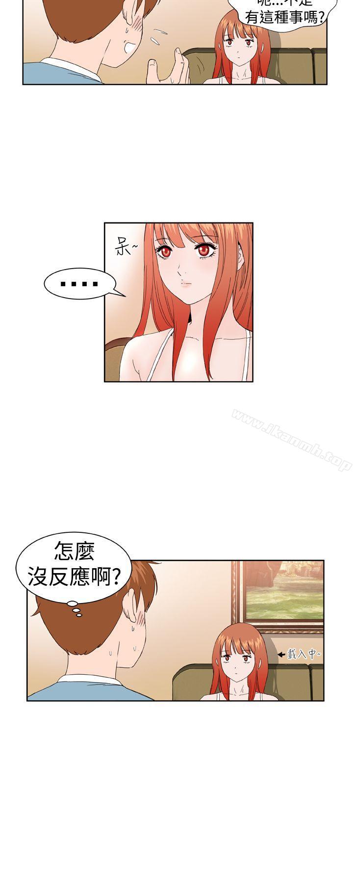 第2话 - 第13.jpg页