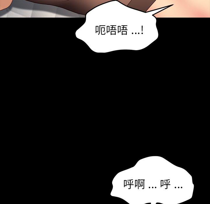 第41话 - 第70.jpg页