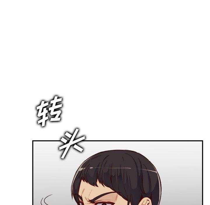 第 39 话 - 第89.jpg页
