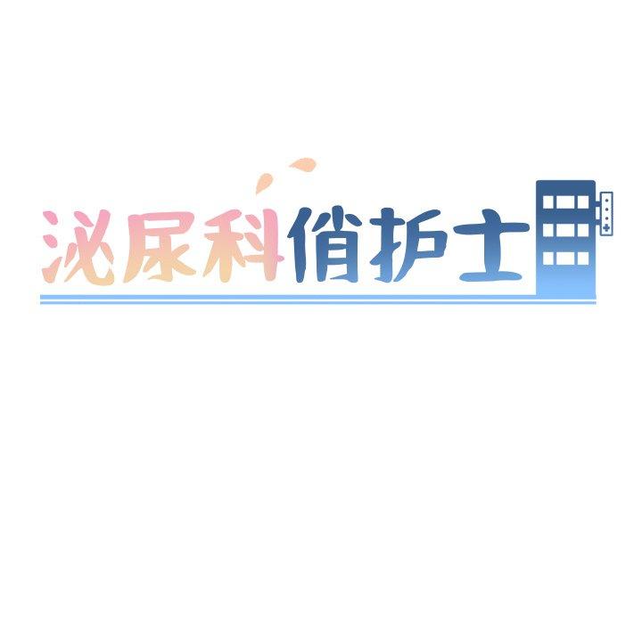 第43话 - 第9.jpg页