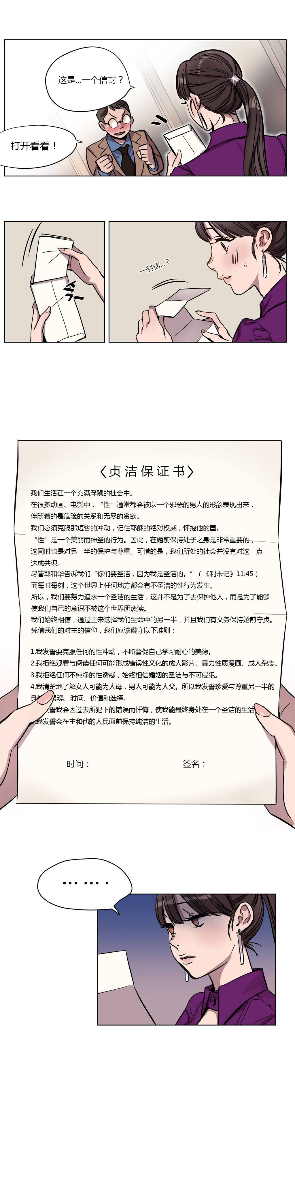 第4章 - 第4.jpg页