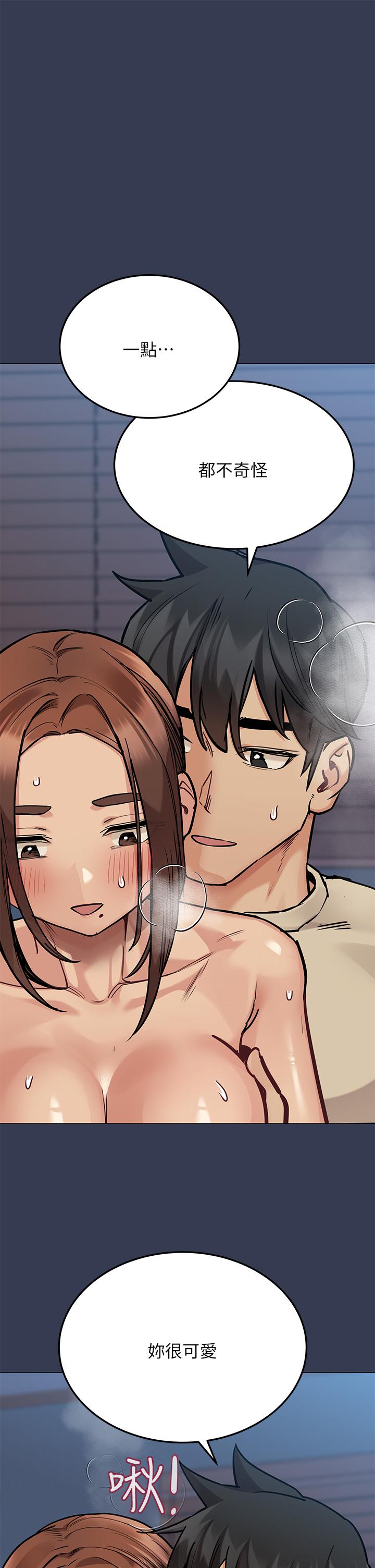 第46話-等待已久的一炮 - 第37.jpg页
