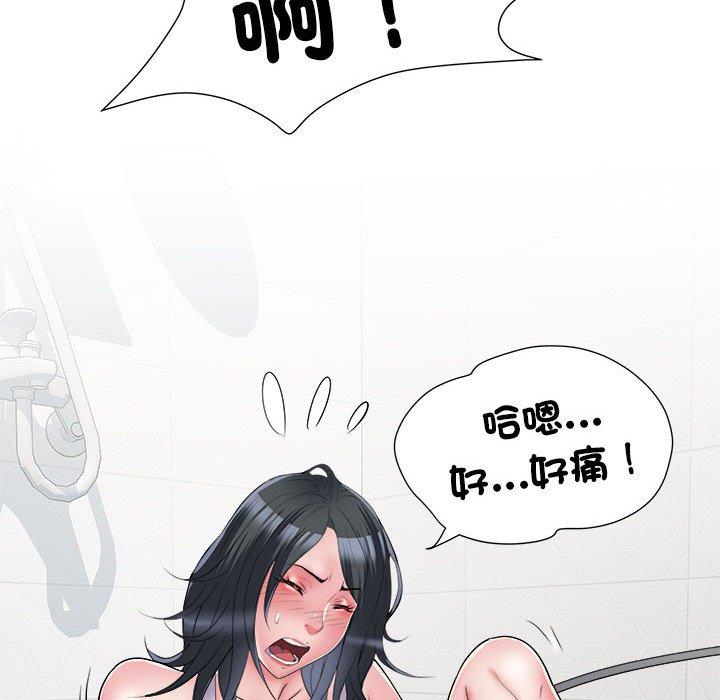 第58话 - 第19.jpg页