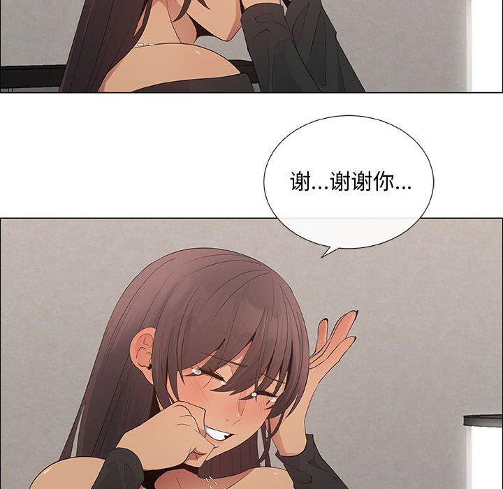 第39话 - 第68.jpg页