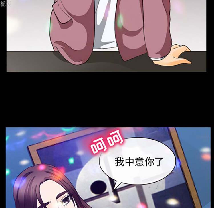 第 18 话 - 第70.jpg页