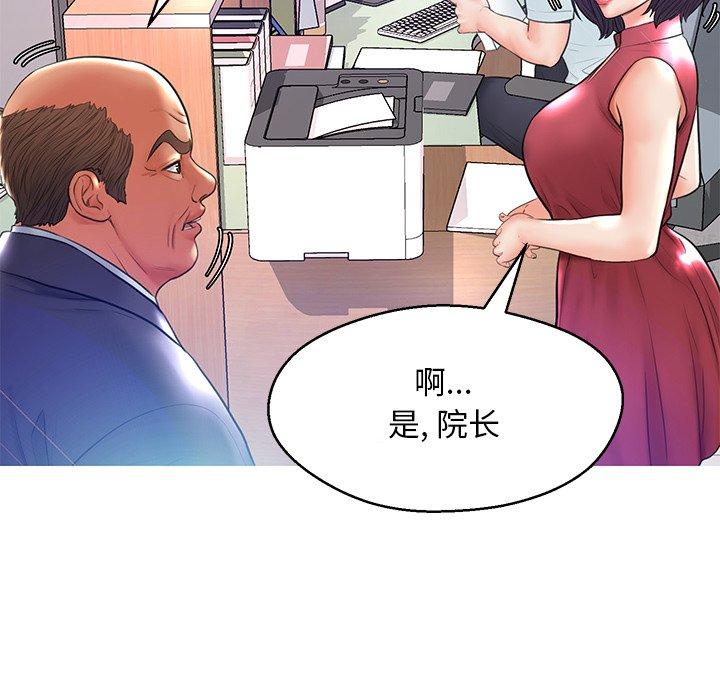 第 13 话 - 第53.jpg页