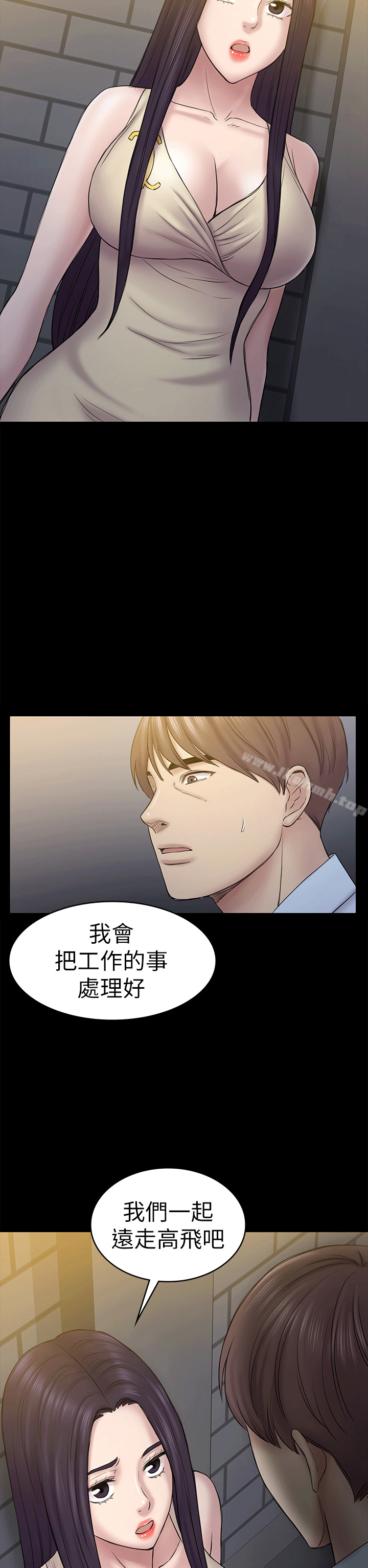 第55話-想離開的藍天 - 第25.jpg页