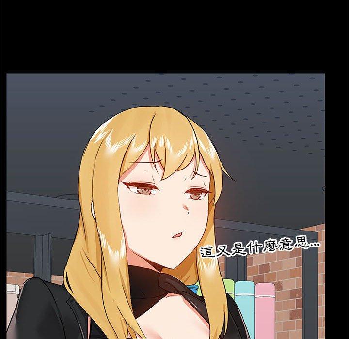 第37话 - 第47.jpg页