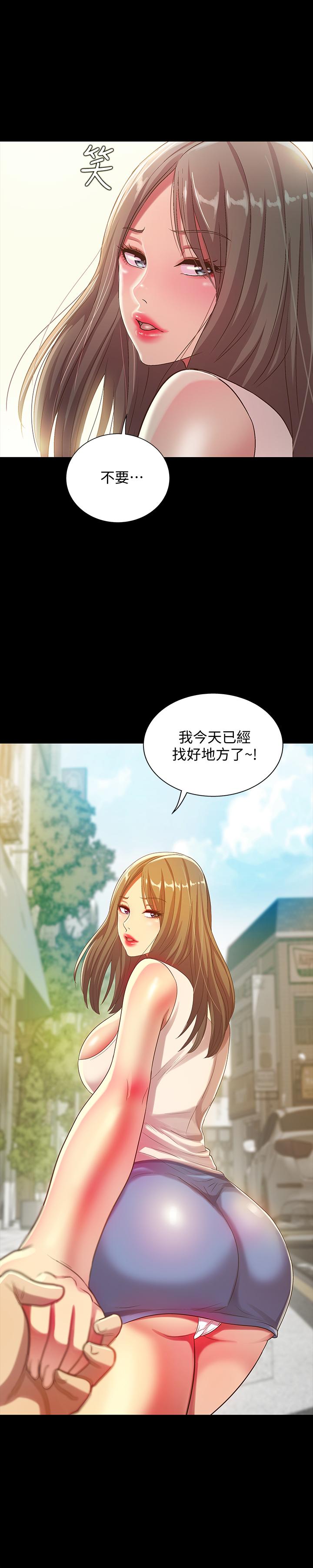 第50話-我要跟書妍做個痛快 - 第34.jpg页