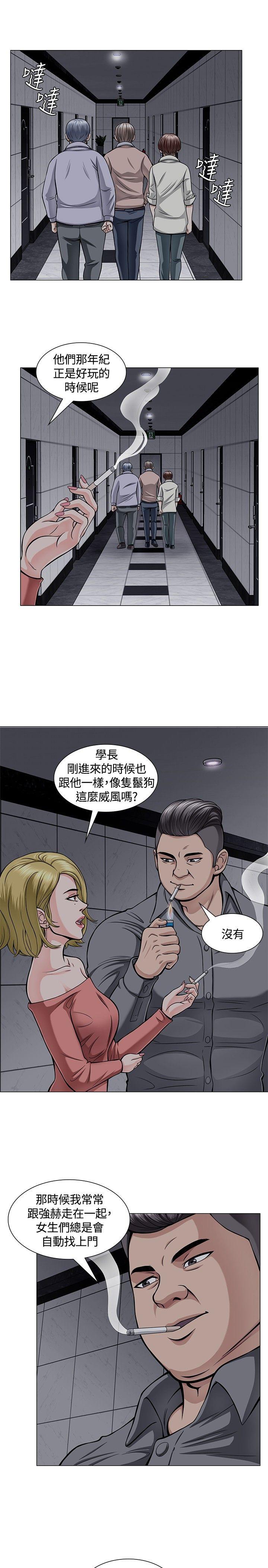 第 4 话 - 第10.jpg页