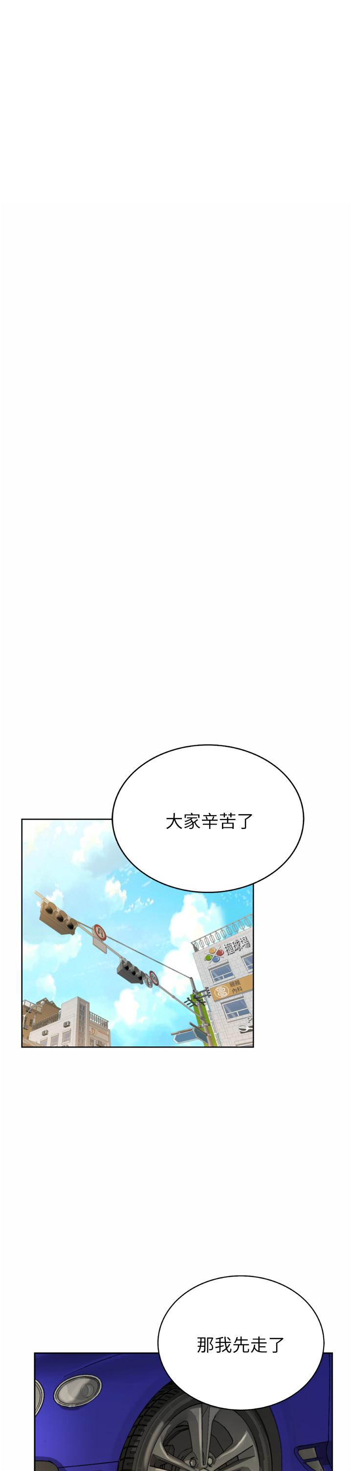 第67話-最終話-謝謝你為我做的一切 - 第26.jpg页