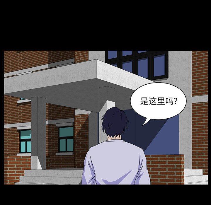 第 7 话 - 第7.jpg页