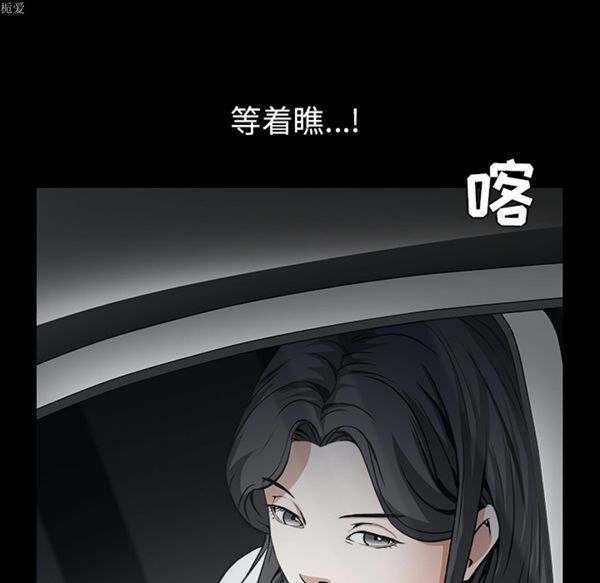 第 38 话 - 第85.jpg页