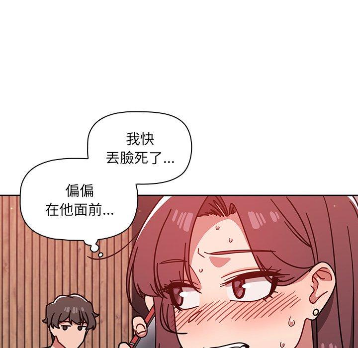 第13話 - 第24.jpg页