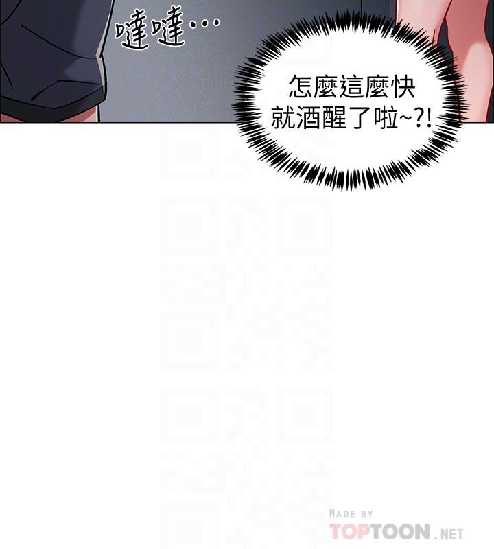 第8話-語出驚人的佳晴姐 - 第16.jpg页
