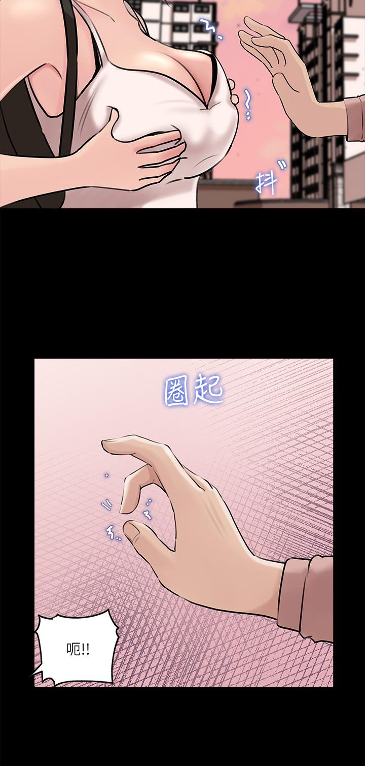 第12話-好想狠狠的玷污她 - 第23.jpg页