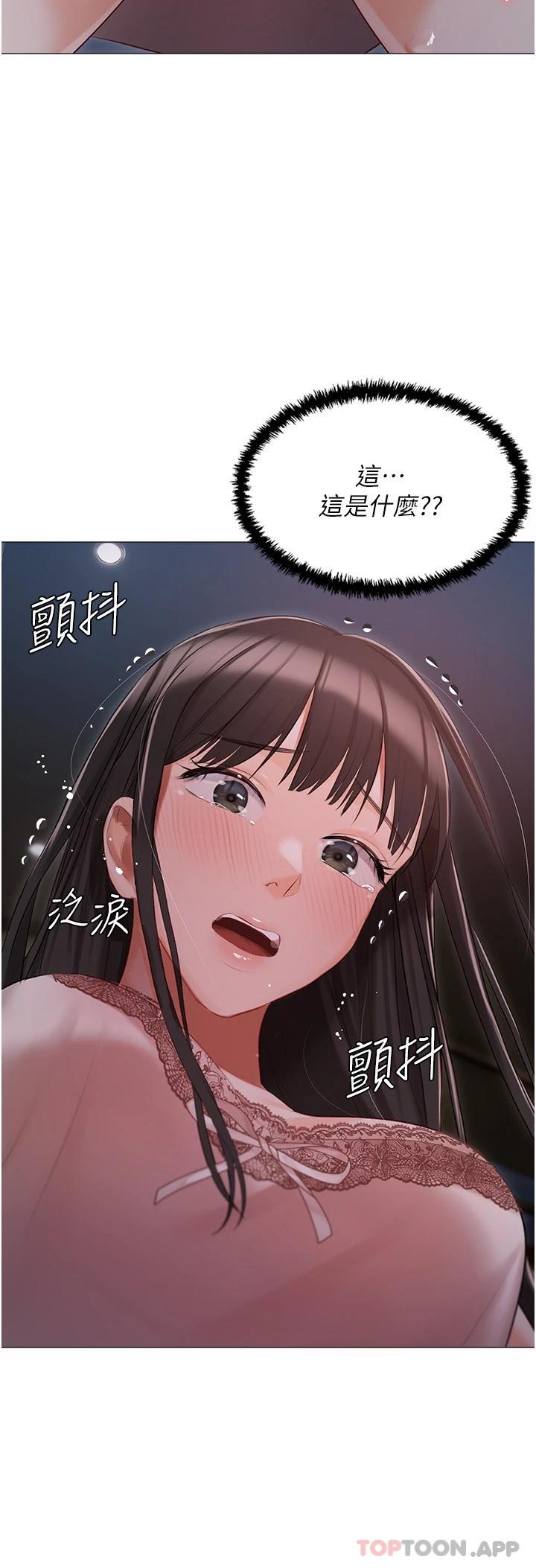第15话-娇喘连连的母狗 - 第37.jpg页