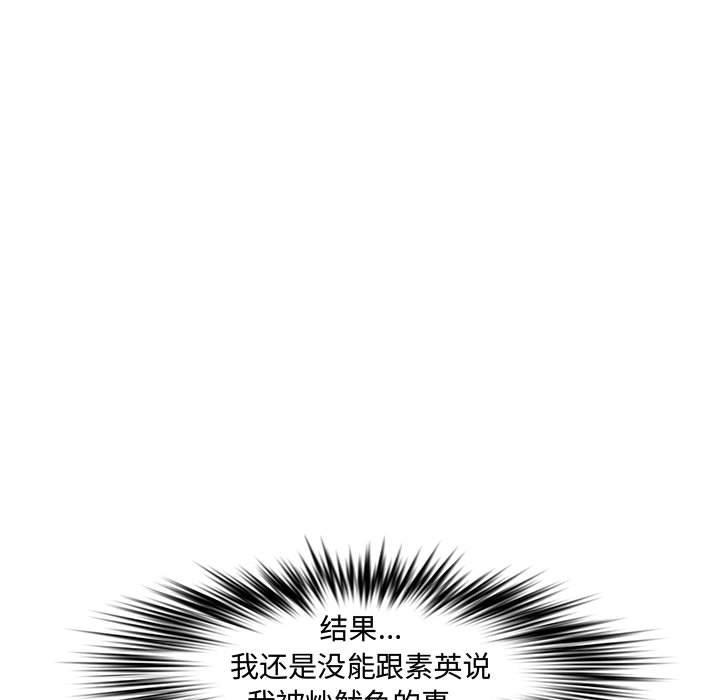 第 23 话 - 第49.jpg页