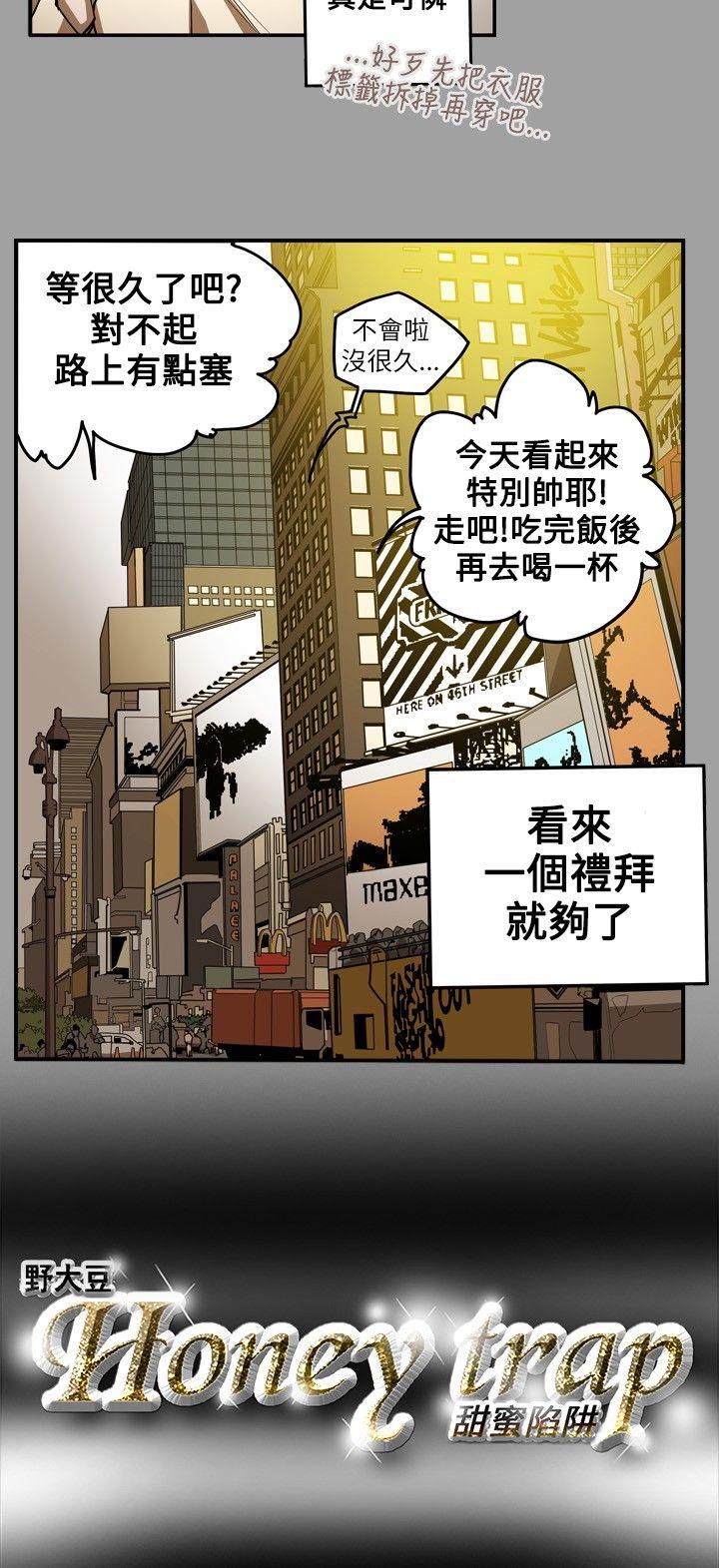 第 11 话 - 第18.jpg页