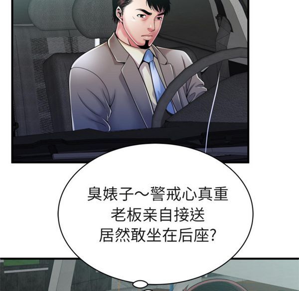 第 55 话 - 第38.jpg页