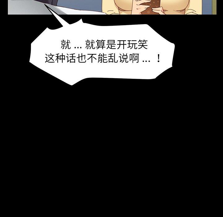 第6话 - 第73.jpg页