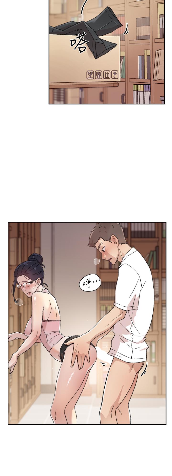 第17話-我要操翻你 - 第2.jpg页