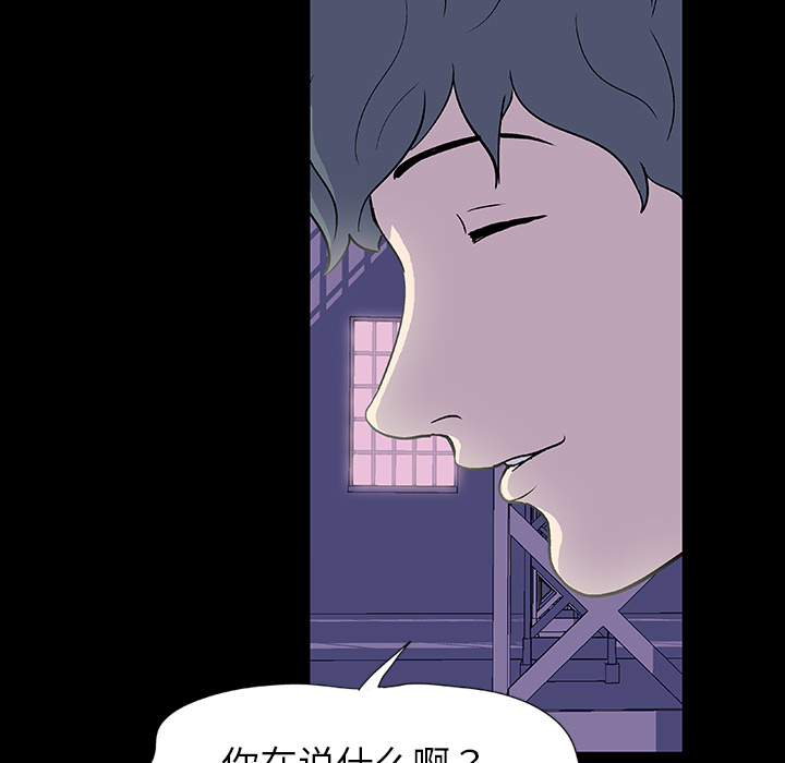 第5话 - 第6.jpg页