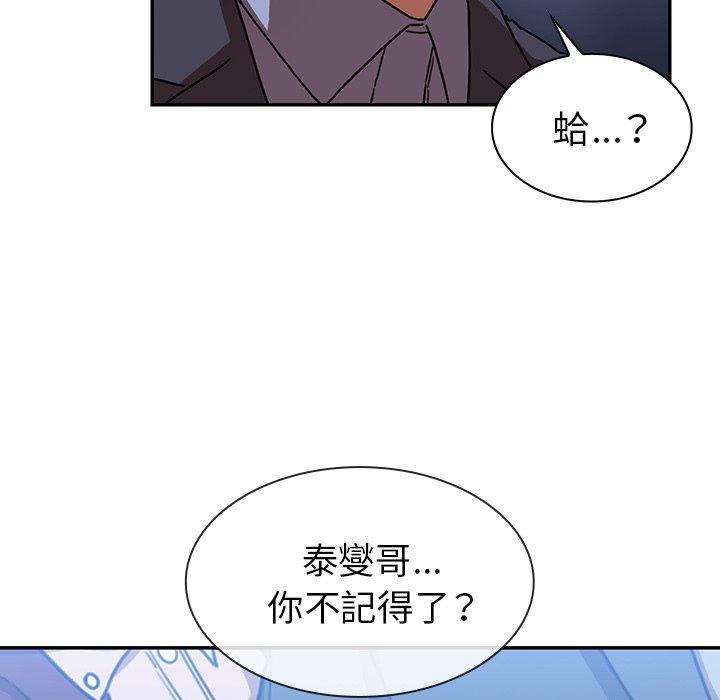 第34话 - 第45.jpg页