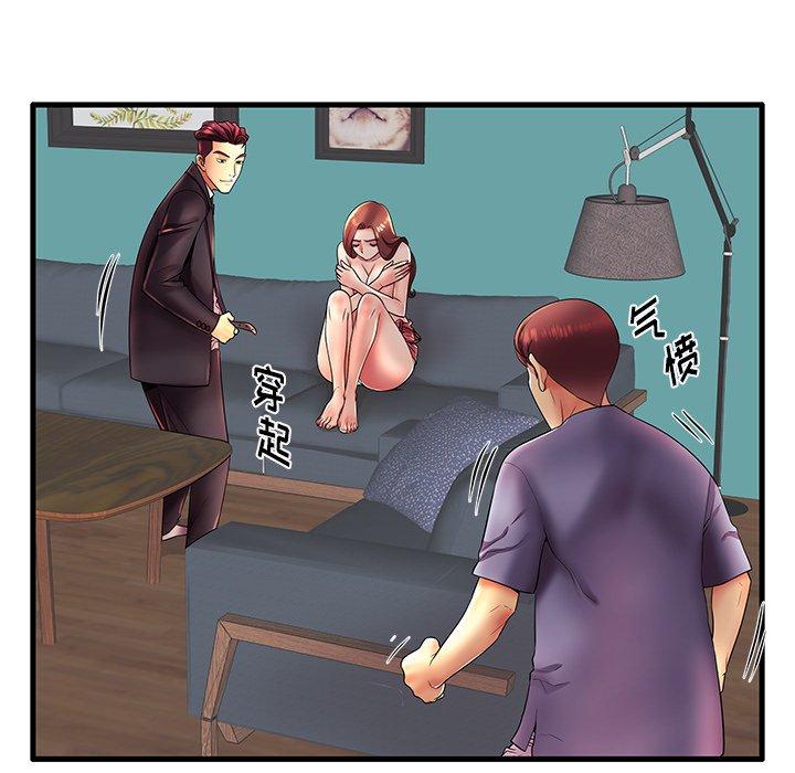 第17话 - 第105.jpg页